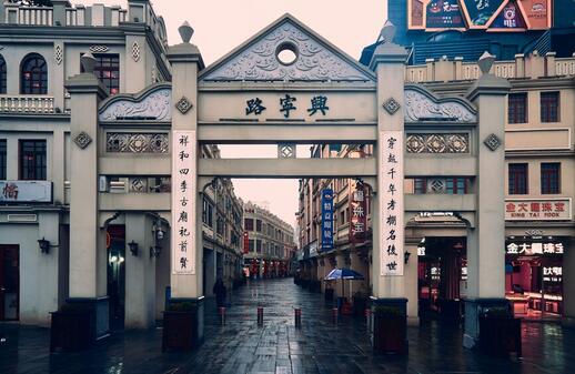 © Unsplash - aiokr chen Nanning