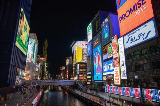 © Unsplash -   Jason Rost Les rues animées de Dotonbori