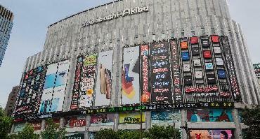 Visiter Quartier Akihabara